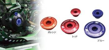 ZETA Satz KTM-Motorstecker